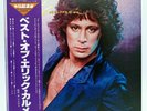 Japan LP Record Vinilo - ARISTA - The best of ERIC CARMEN 25RS-100 with OBI
