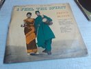 Prince Buster Records- Prince Buster – I Feel The Spirit -LP - jacket damage