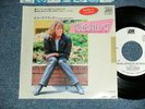 LAURA BRANIGAN Japan '83 P-1802 PROMO 7