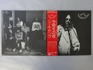 Neil Young Tonight's The Night Reprise Records P-8556R Japan  VINYL LP OBI