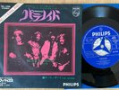 BLACK SABBATH - PARANOID - TOP TRI-CENTRE JAPAN 7