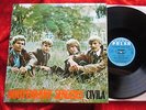 S  Hootenanny Singers - Civila (1967) SWEDEN LP Polar POLS 211    pre ABBA