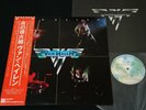 VAN HALEN - VAN HALEN 1st - JAPAN VINYL LP OBI P-10479W EX-/EX