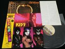 KISS - MUSIC FROM THE ELDER - JAPAN VINYL LP GATEFOLD 28S-23