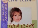 Petula Clark - Down Town - Downtown - JAPAN VINYL OBI - K25P-627