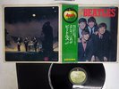 BEATLES PLEASE PLEASE ME APPLE AP-8675 JAPAN OBI VINYL LP