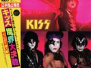 KISS MUSIC FROM THE ELDER PIC DISC LTD 500 COPIES WW IN HAND 5/12 SOLD OUT RARE