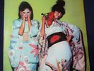 Kimono My House Sparks Mael Brothers ILPS 9272 Island 1st Pressing UK Import 74