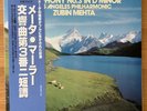 ZUBIN MEHTA LAPO MAHLER SYMPHONY NO.3 SLA1231-2 OBI JAPAN VINYL 2LPS AUDIOPHILE