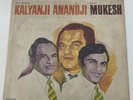 Kalyanji Anandji Mukesh Pakistan 1971 RARE Hindi Bollywood Songs Vinyl LP Record