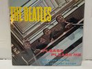 The Beatles - Please Please Me Vinyl LP Mobile Fidelity 1983 USA New; Sealed