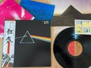 PINK FLOYD - THE DARK SIDE OF THE MOON -TOP JAPAN LP+OBI/POSTERS/CARD EMS-80324