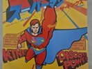 The Kinks – (Wish I Could Fly Like) Superman 6RS-18   JAPANESE 7