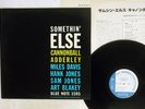 CANNONBALL ADDERLEY SOMETHIN' ELSE BLUE NOTE GXF-3001 JAPAN VINYL LP