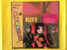KISS 2022 Music From The Elder PICTURE DISC Vinyl LP NEW - SOLD OUT Ltd. Ed. 500