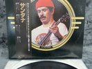 LP Santana – Gold Disc | Japan Press | NM/EX+ | OBI | Rock