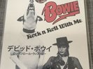 David Bowie - Rock ‘n’ Roll With Me Sessions LTD 23/100 3xCol Vinyl 7” Last Copy
