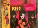 KISS SONGS FROM THE ELDER 40TH SUPER LIMITED PICTURE DISC LP VINYL ONLY 500 NEW