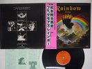 BLACKMORES RAINBOW RISING OYSTER/POLYDOR MWF 1004 JAPAN OBI VINYL LP