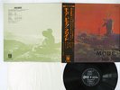 PINK FLOYD MORE ODEON OP-80165 JAPAN OBI VINYL LP