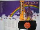 RAINBOW RITCHIE BLACKMORE'S POLYDOR MP 2502 JAPAN OBI VINYL LP
