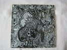 ARZACHEL LP original UK laminated flipback sleeve 1969  IMPOSSIBLE