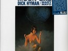DICK HYMAN & MARY MAYO Moon Gas ALTERNATIVE FOX Sealed Vinyl Record LP