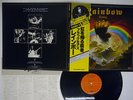 BLACKMORE'S RAINBOW RISING OYSTER MPX-4024 JAPAN OBI VINYL LP