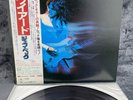 LP Jeff Beck - Wired | Japan Press | VG+/EX | OBI | Poster | Jazz Rock
