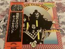 Kiss Hotter Than Hell Japanese VIP-6340 White Label Promo LP Vinyl Record