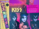 KISS THE ELDER Lp 40th ANNIVERSARY PICTURE DISC VINYL ONLY 500  CHEAPEST ON EBAY
