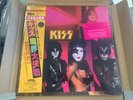 KISS MUSIC FROM THE ELDER 40TH ANNIVERSARY LIMITED TO 500 PICTURE DISC LP VINYL