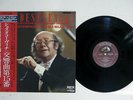 ROZHDESTVENSKY SHOSTAKOVICH SYMPHONY NO.15 VICTOR VIC 28162 JAPAN OBI VINYL LP
