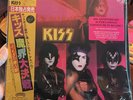 Kiss Music From The Elder Picture disc LIMITED TO 500 Sold Out 2022 Item In Hand