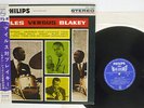 ART BLAKEY MILES VERSUS BLAKEY PHILIPS SFL-7232 JAPAN OBI FLIPBACK COVER LP