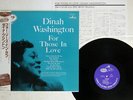 DINAH WASHINGTON FOR THOSE IN LOVE MERCURY MG-36011 US OBI VINYL LP