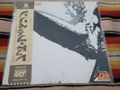 Led Zeppelin Japan Atlantic P-10105A 1976 Insert Obi Poster