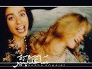 Saada Bonaire - 1992 (2LP)