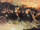 {PiA} Bathory - BLOOD FIRE DEATH schwarze LP - Black Vinyl Schallplatte