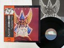 ANGEL HELLUVA BAND CASABLANCA VIP-6323 JAPAN OBI VINYL LP
