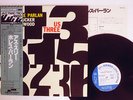 HORACE PARLAN US THREE BLUE NOTE GXF 3154 JAPAN OBI VINYL LP