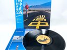 Masayoshi Takanaka An Insatiable High Kitty MKF 1023 Japan OBI Vinyl LP '77 ORG