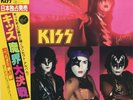 KISS Music From THE ELDER LP Vinyl Record 1981 Original Cover OBI 28S-23 Japan