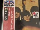 The Beatles “Beatles For Sale” 1976 JAPANESE release.  EAS 80553