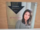 Choi Yang Sook on Taedo Records EU-715   HTF Korean female pop   nice