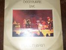 Deep Purple Live Made in Japan 1972 LP Vinyl Record Double Album