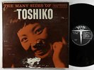 Toshiko Akiyoshi - The Many Sides Of Toshiko LP - Verve - V-8273 Mono