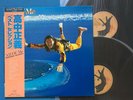 Masayoshi Takanaka All Of Me Kitty MKA 9005/6 Japan vinyl LP BEST w/OBI