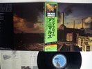 PINK FLOYD ANIMALS CBS/SONY 25AP 340 JAPAN OBI VINYL LP
