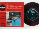 BEATLES ANNA(GO TO HIM) ODEON OP-4118 JAPAN RED VINYL FLIPBACK COVER VINYL 7